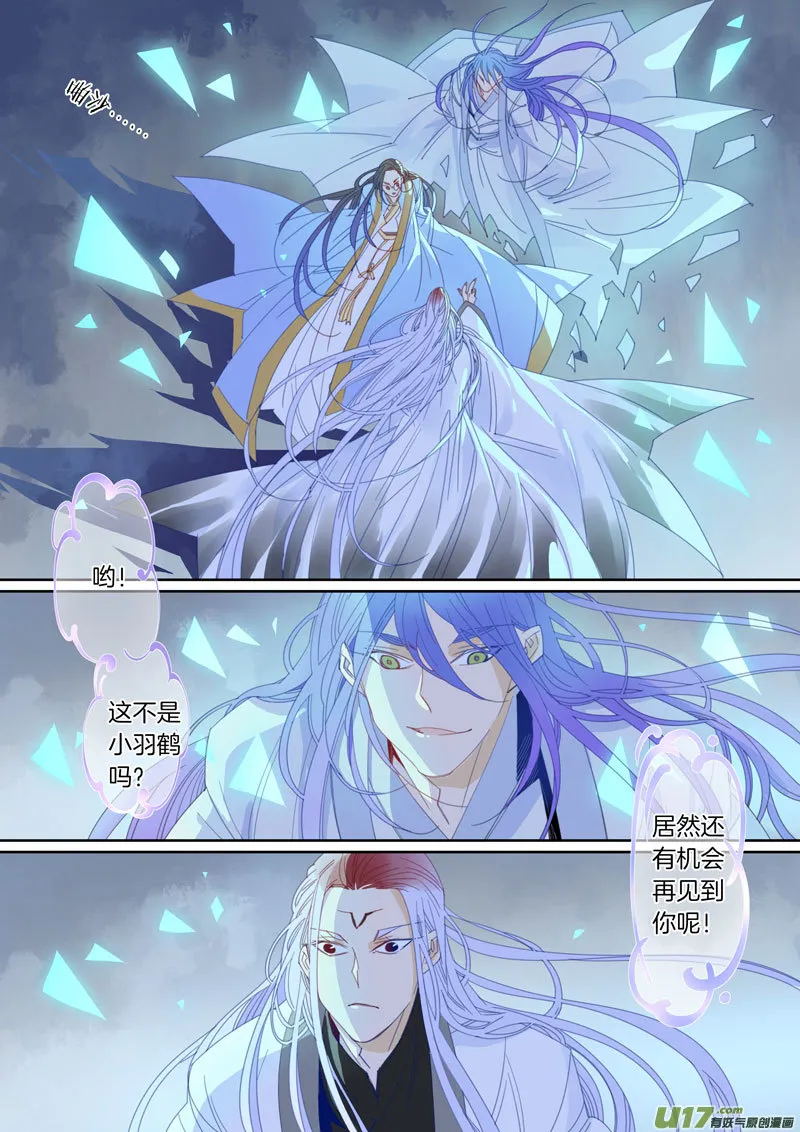 62 第6页