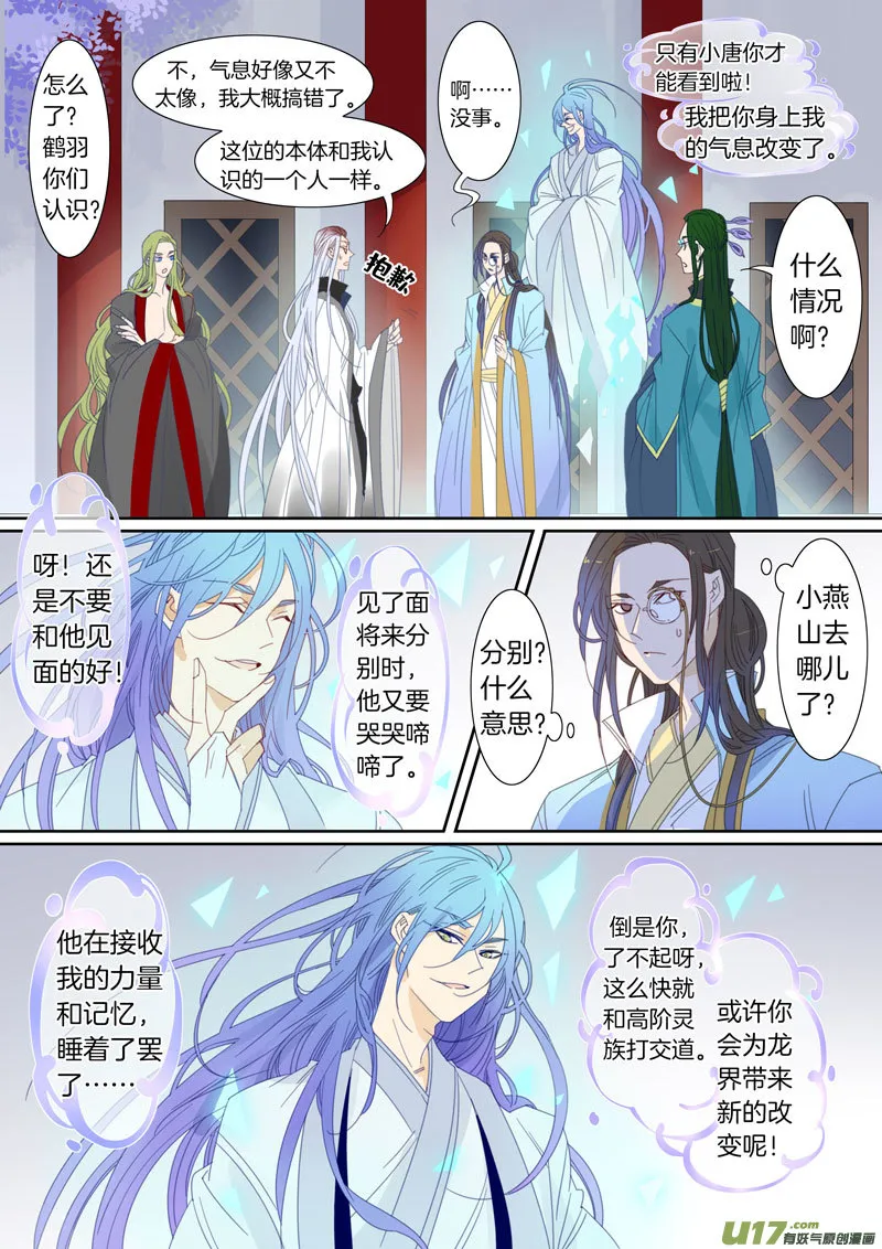 62 第7页