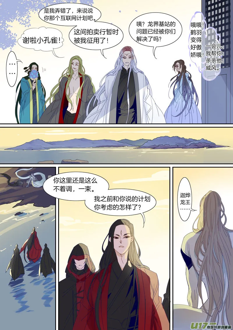 62 第8页