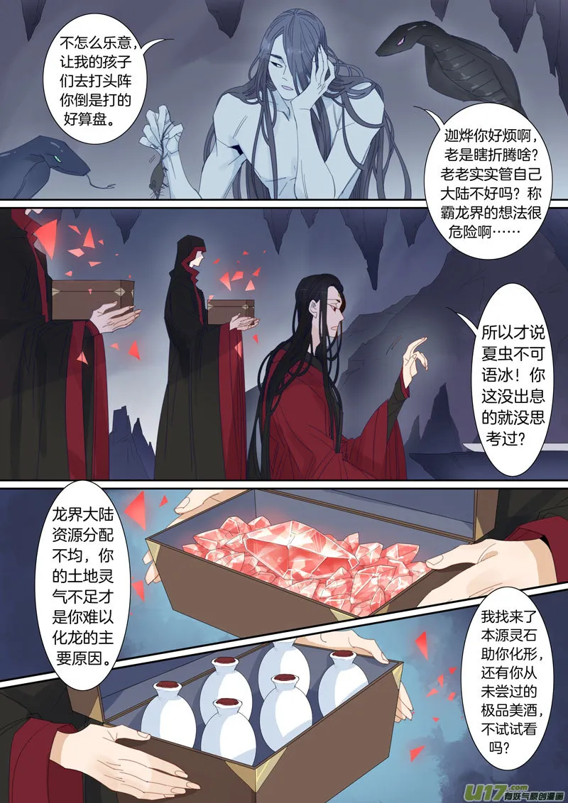 63 第2页