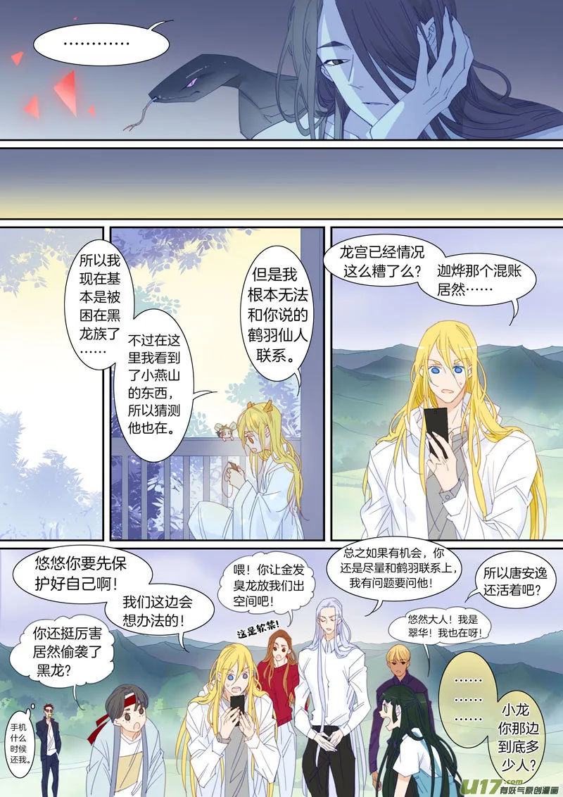 63 第3页
