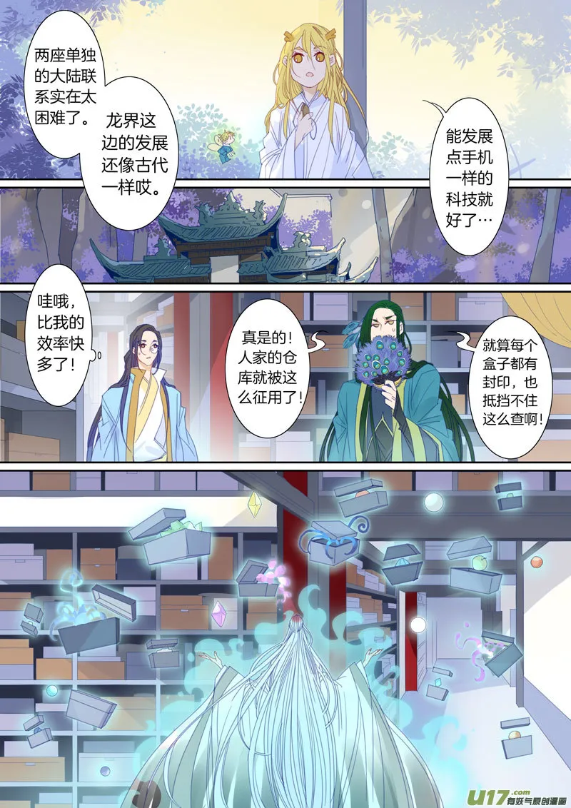 63 第4页