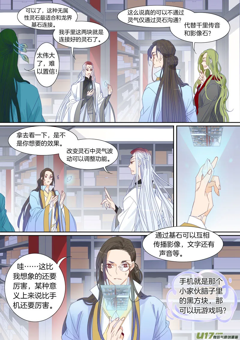 63 第7页
