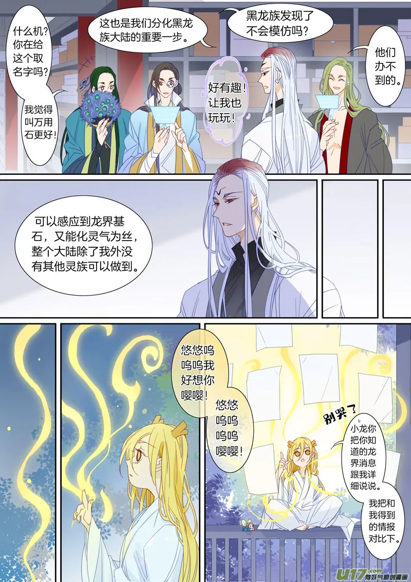 63 第8页