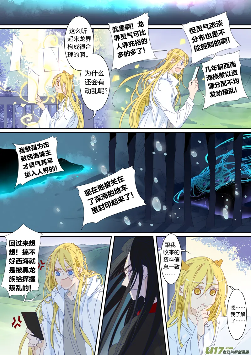 64 第2页
