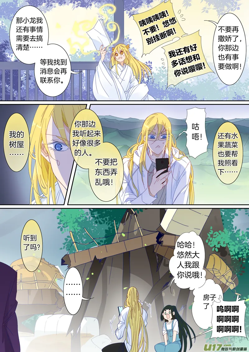 64 第3页