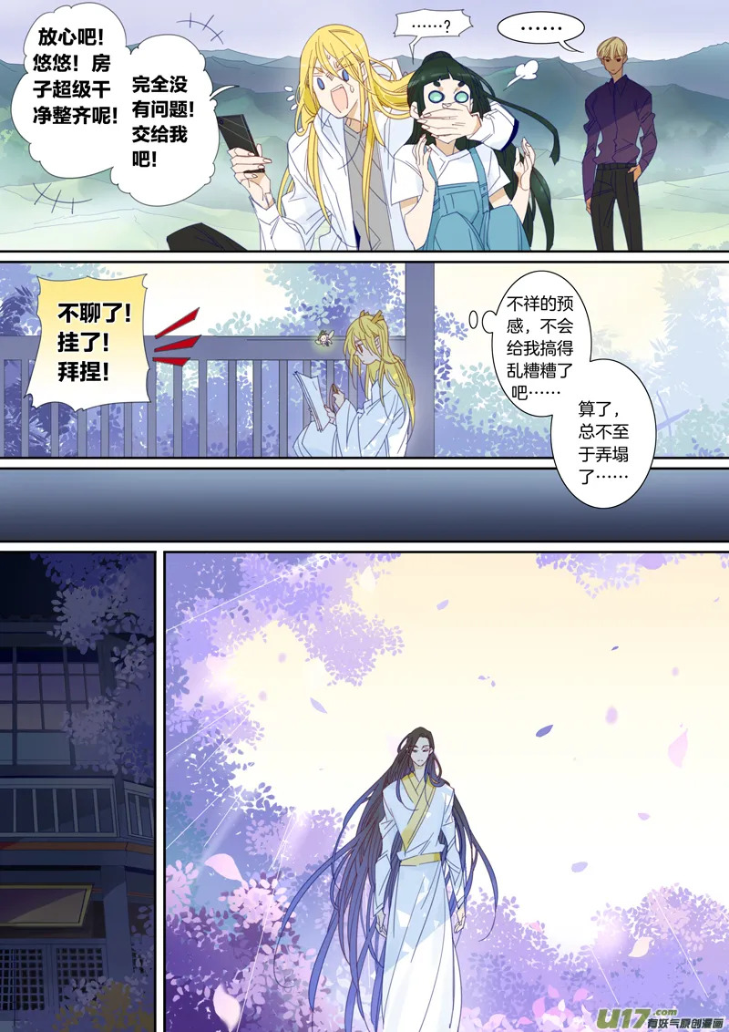 64 第4页