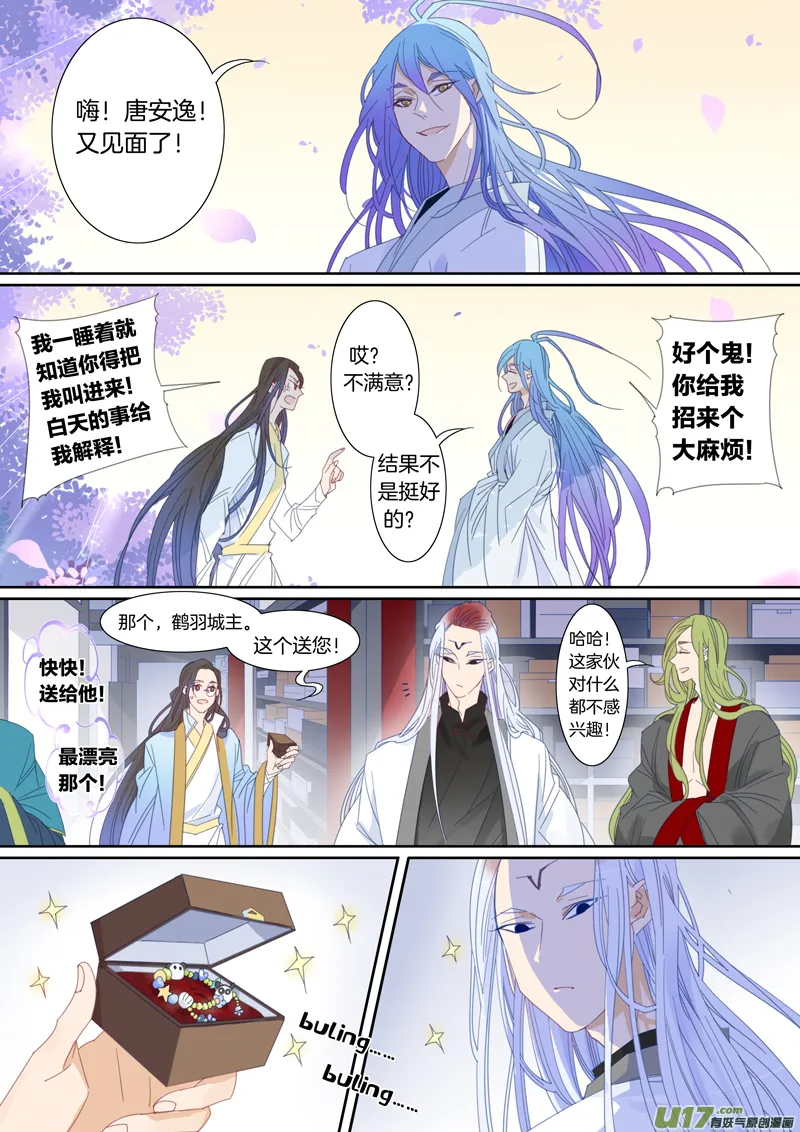 64 第5页