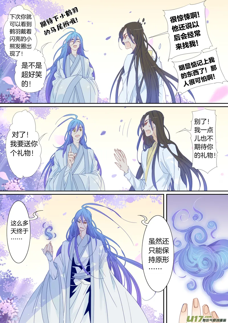 64 第6页