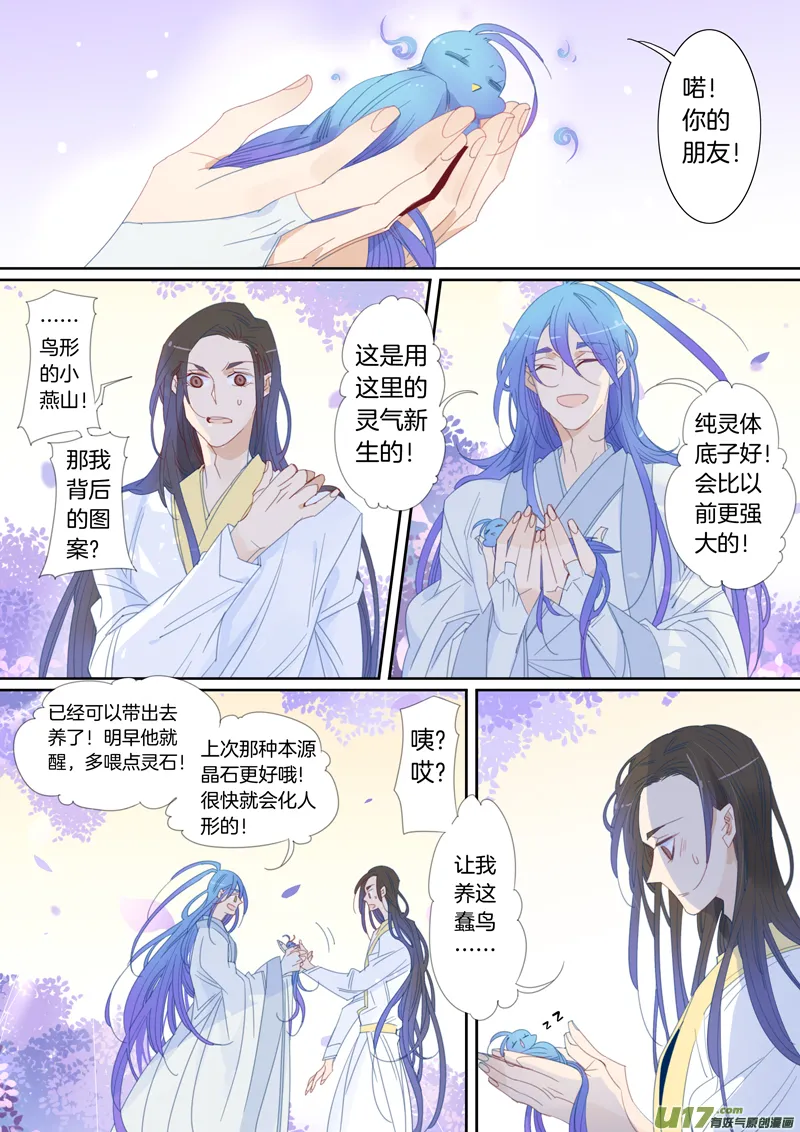 64 第7页