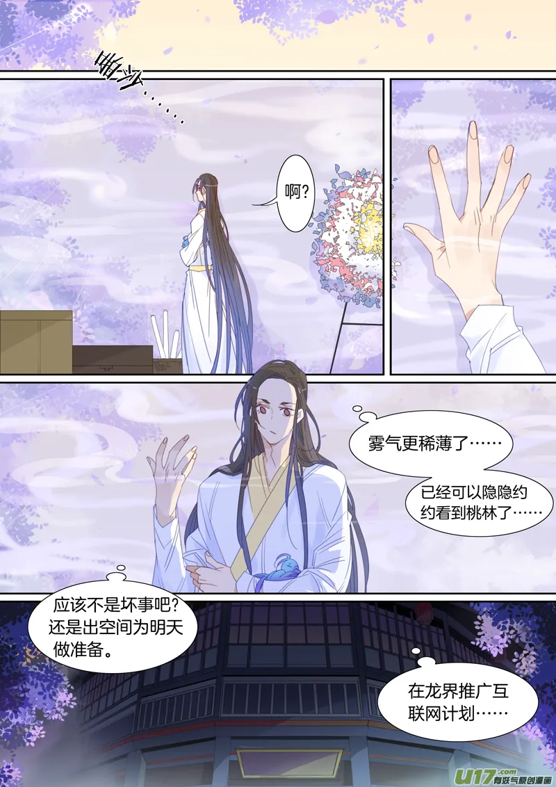 64 第8页
