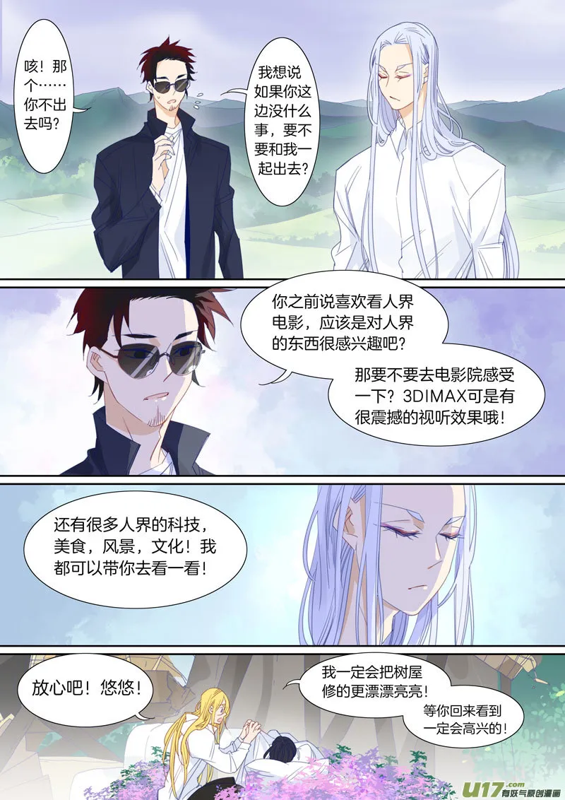 65 第3页