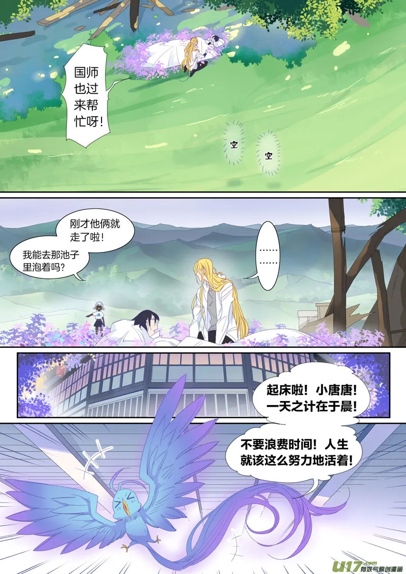 65 第4页