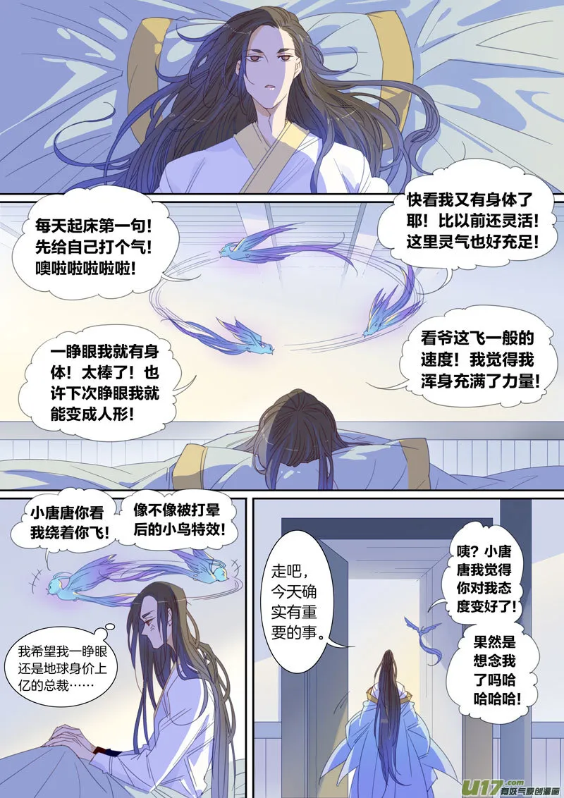 65 第5页