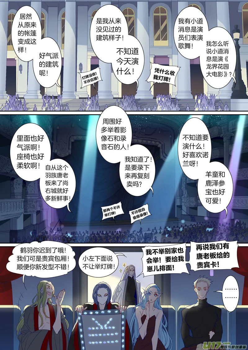 65 第7页