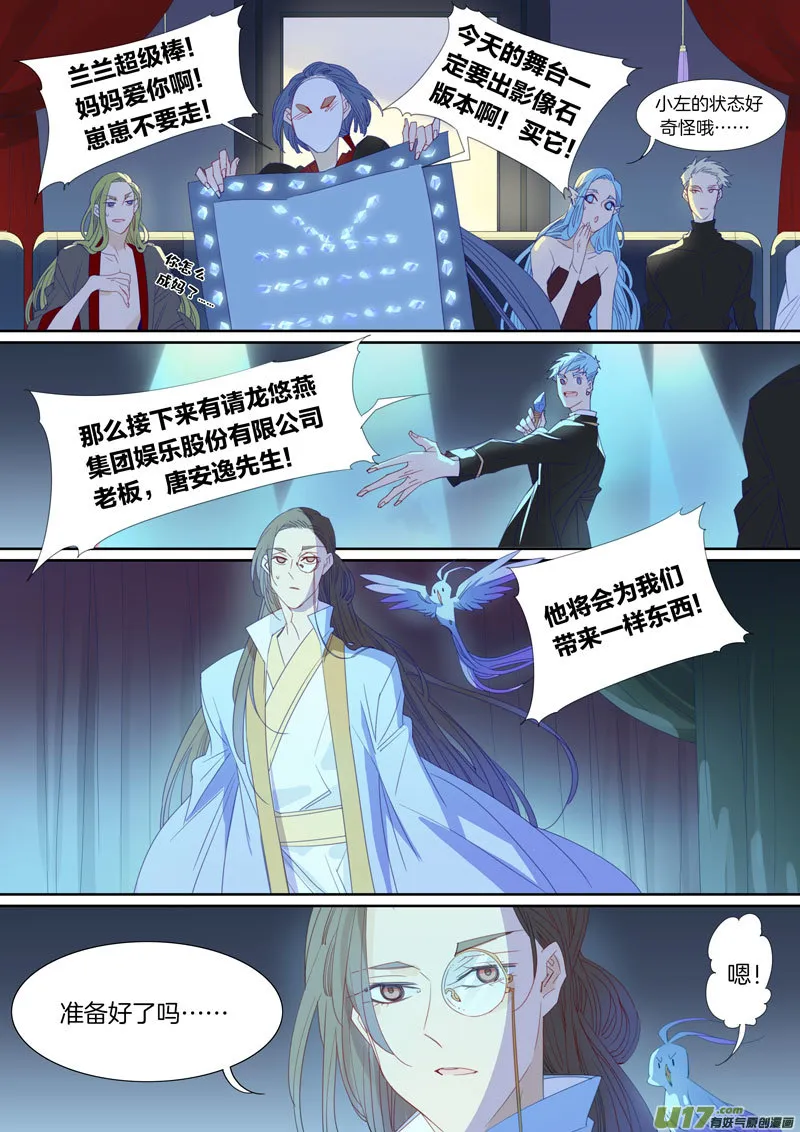 66 第2页