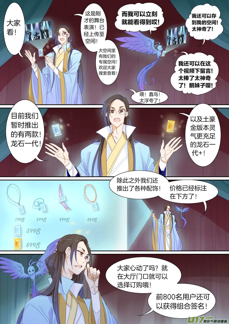 66 第5页