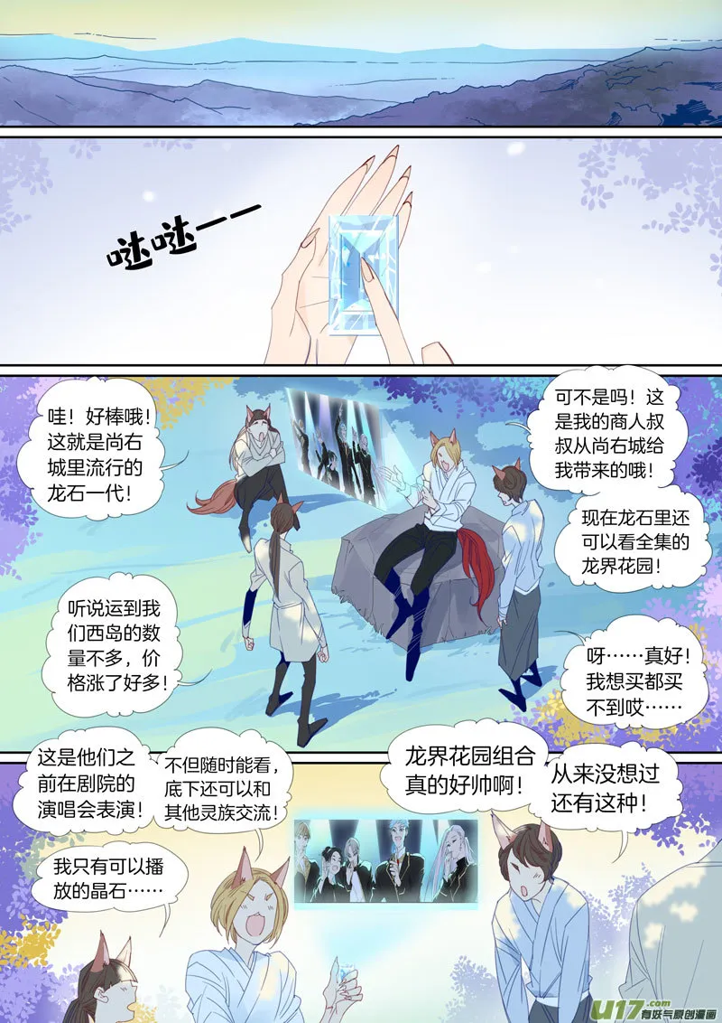 67 第1页