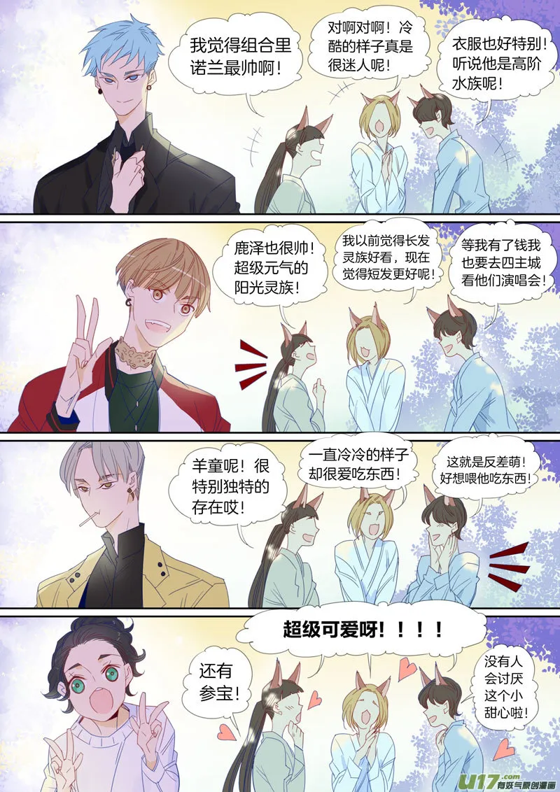 67 第2页