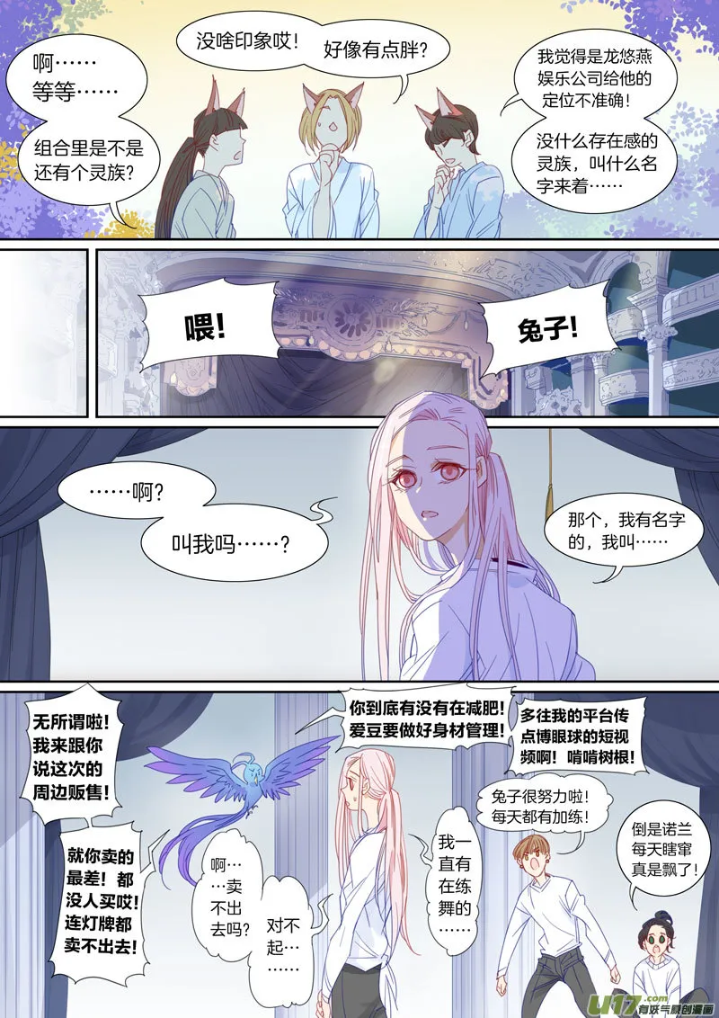 67 第3页