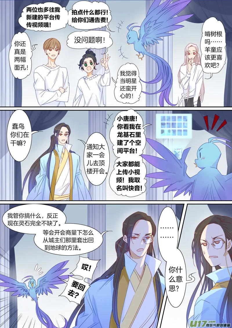 67 第4页