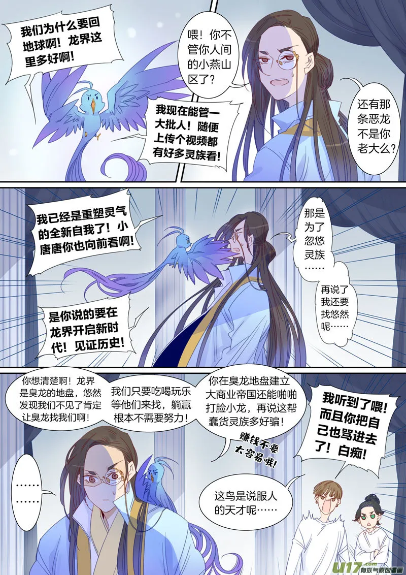 67 第5页