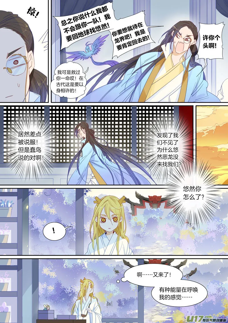 67 第6页