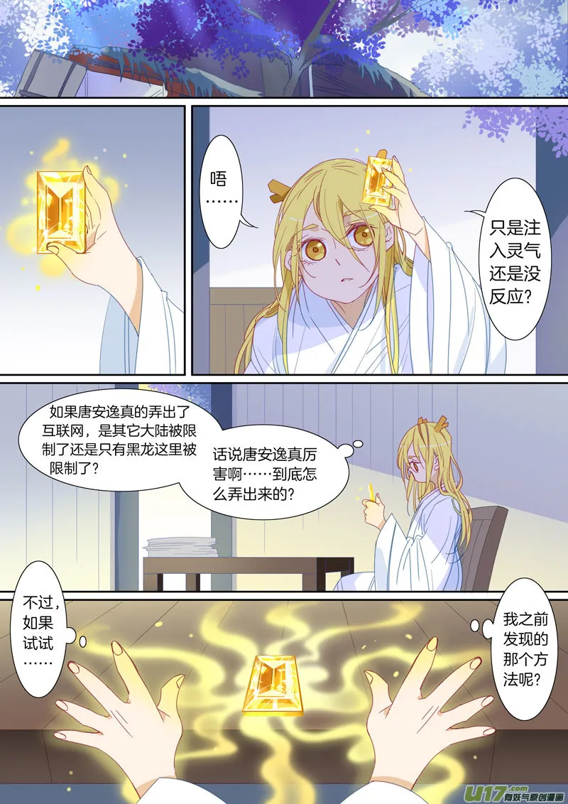 68 第1页
