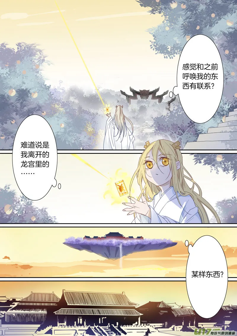 68 第3页