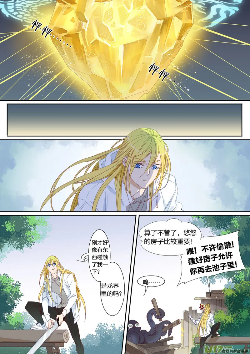 68 第4页