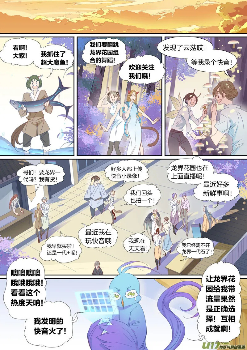 68 第5页