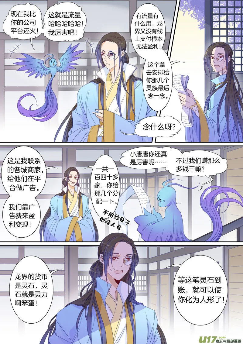 68 第8页