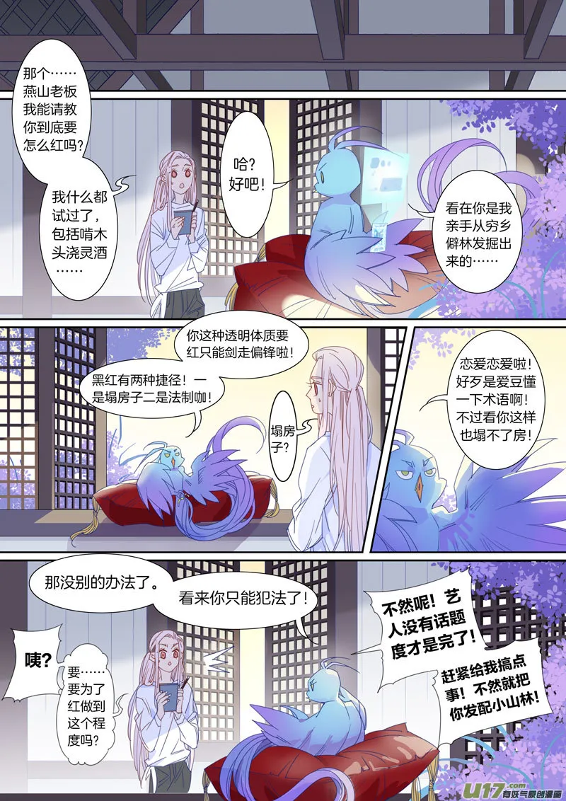 69 第4页