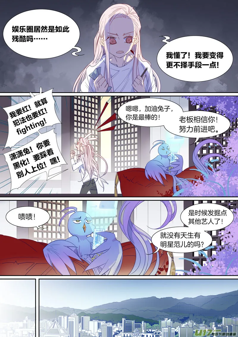 69 第5页