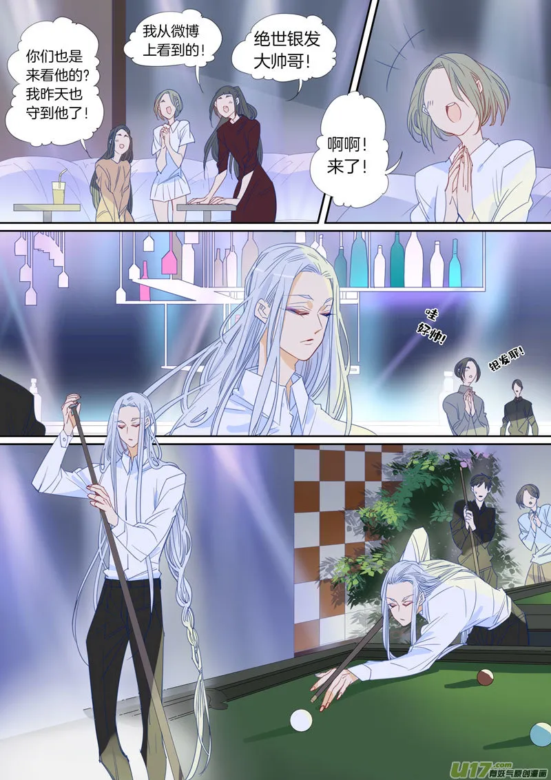 69 第6页