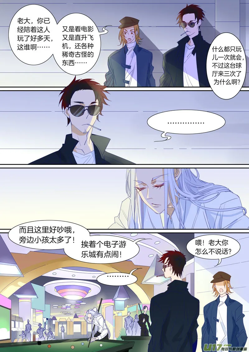 69 第7页