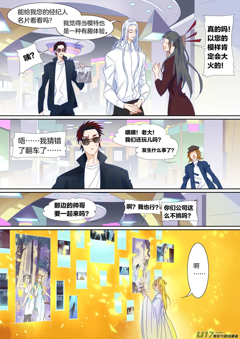 70 第2页