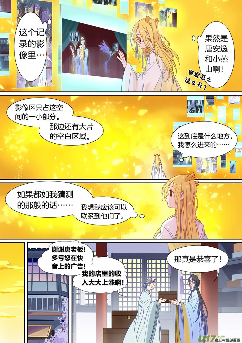 70 第3页