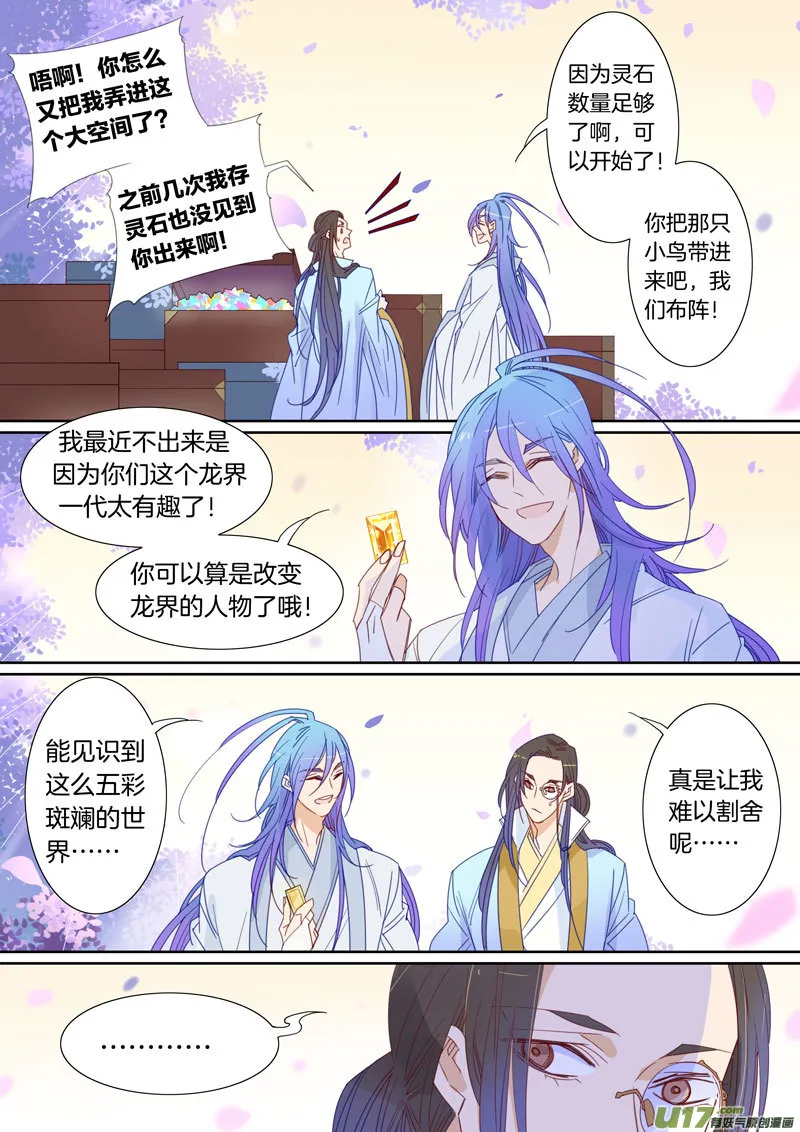 70 第5页