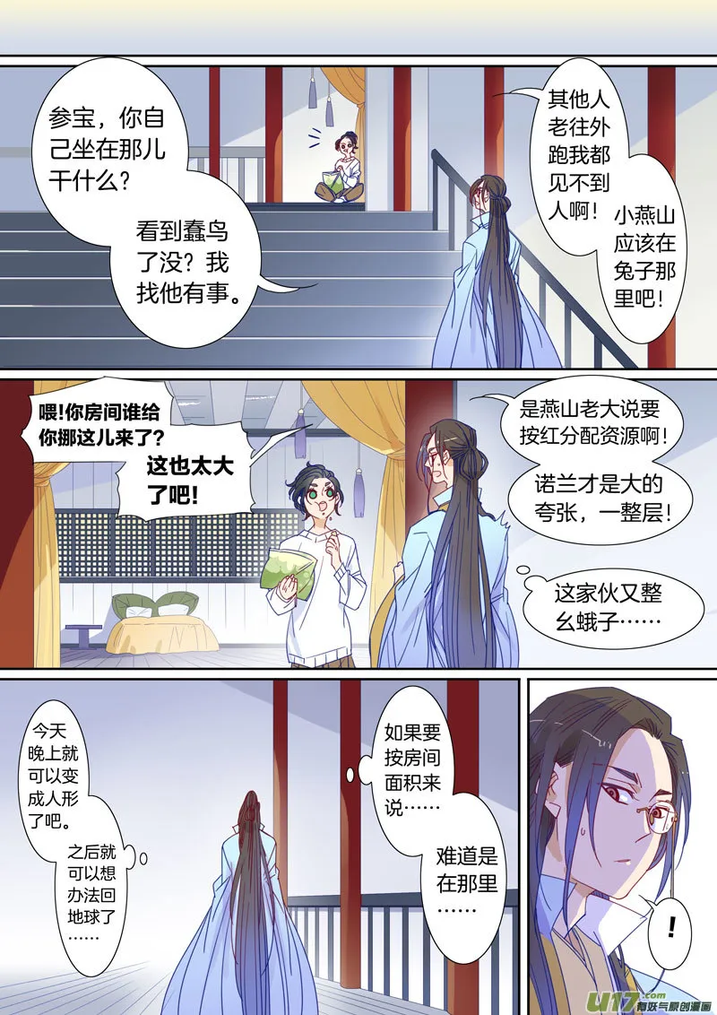 70 第6页