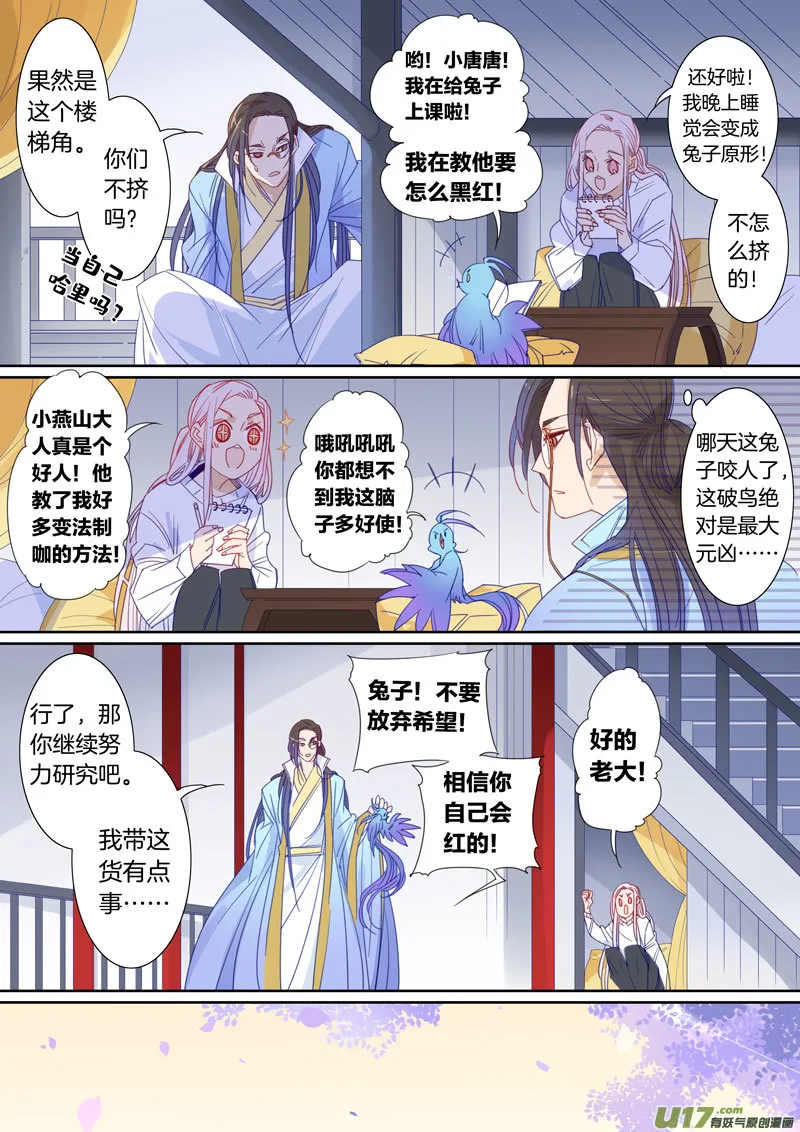 70 第7页