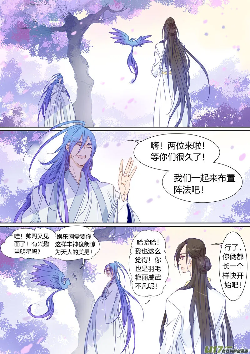 70 第8页