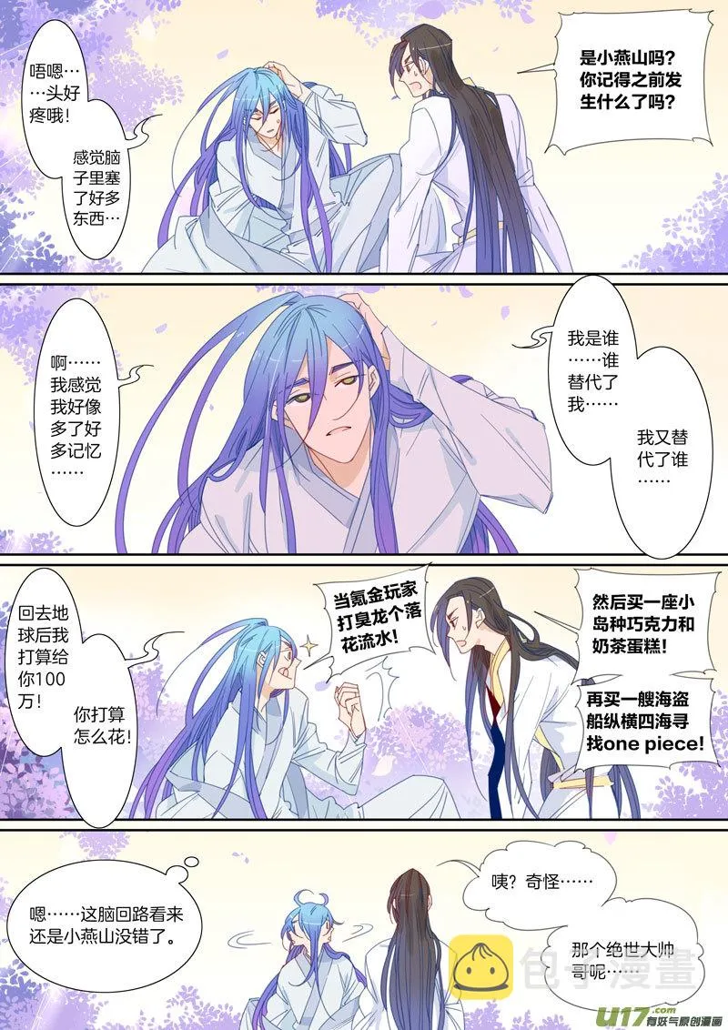 72 第1页