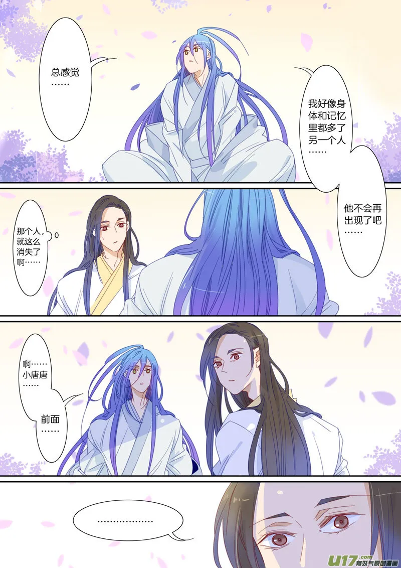 72 第2页