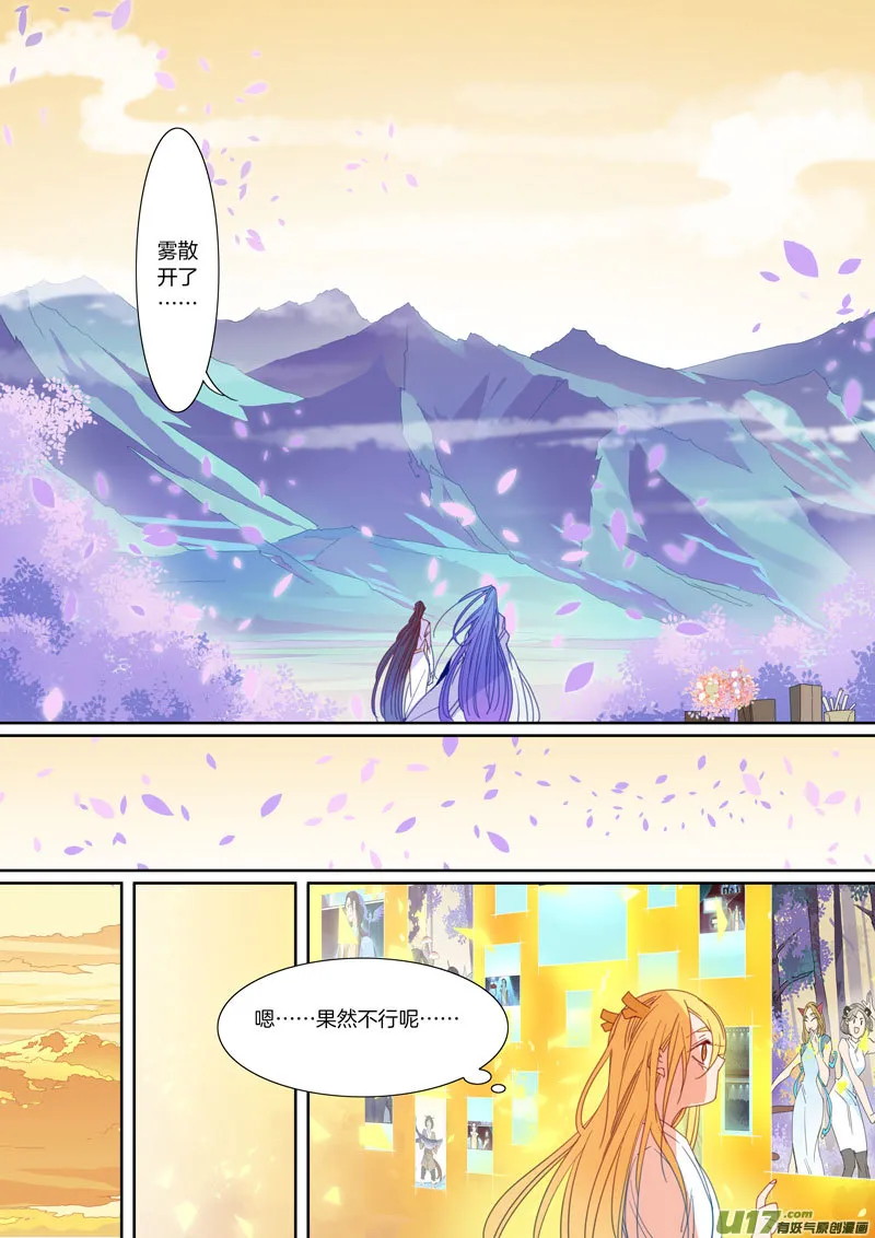 72 第3页