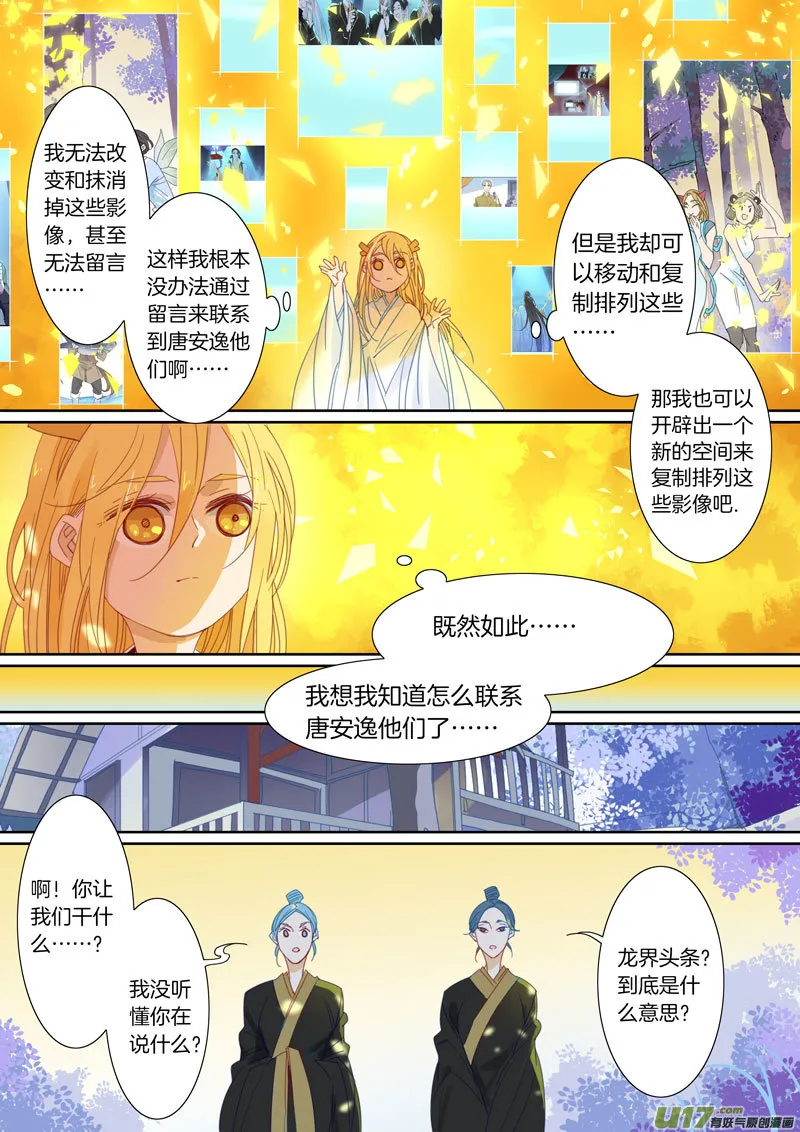 72 第4页