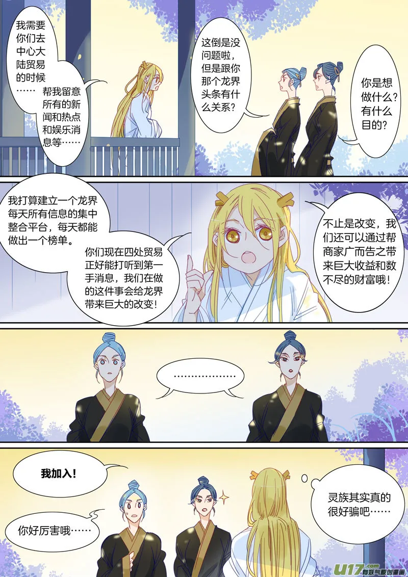72 第5页