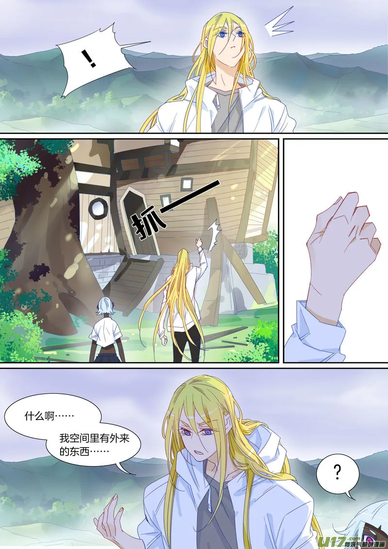 72 第7页