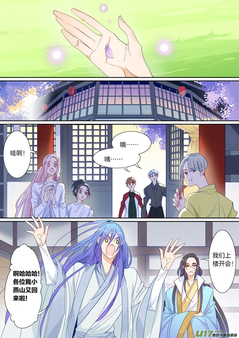 72 第8页