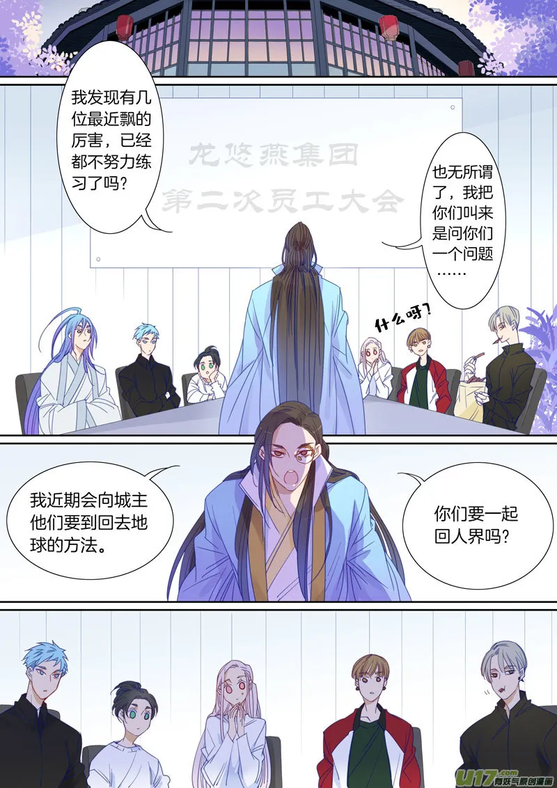 73 第1页